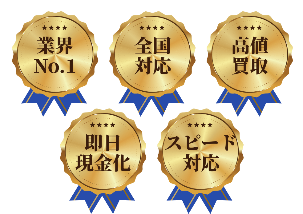 ローン中のお車でも買取可能。